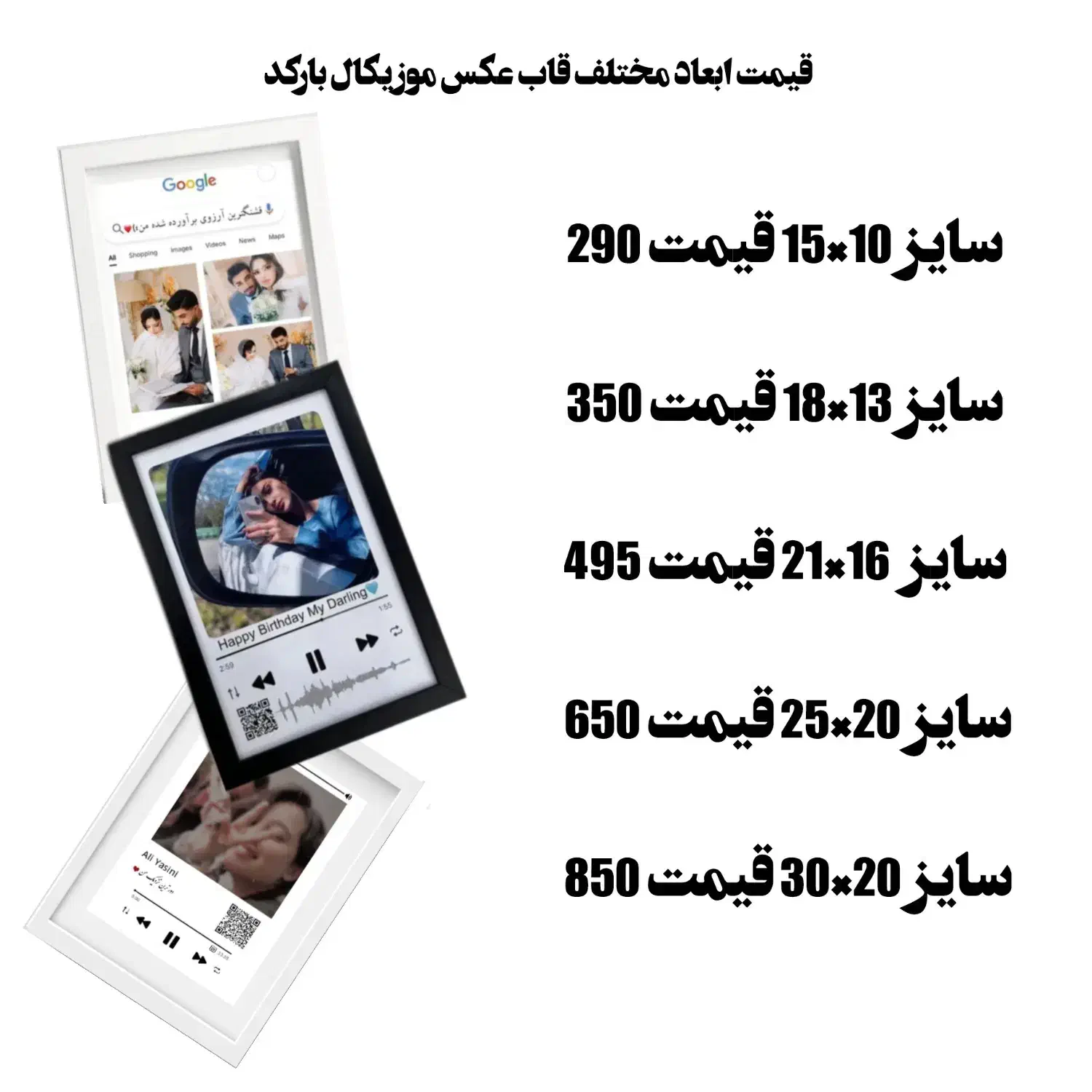 تعدادی عروسک و تابلو موزیکال|اسباببازی|قدس, شهرقدس|دیوار