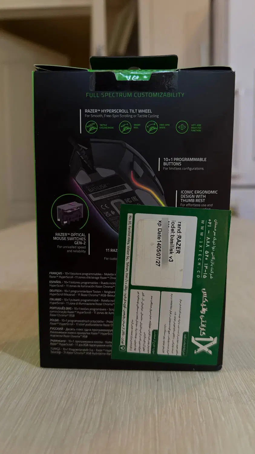موس Razer Basilisk v3 نو + گارانتی معتبر|قطعات و لوازم جانبی رایانه|تهران, صادقیه|دیوار