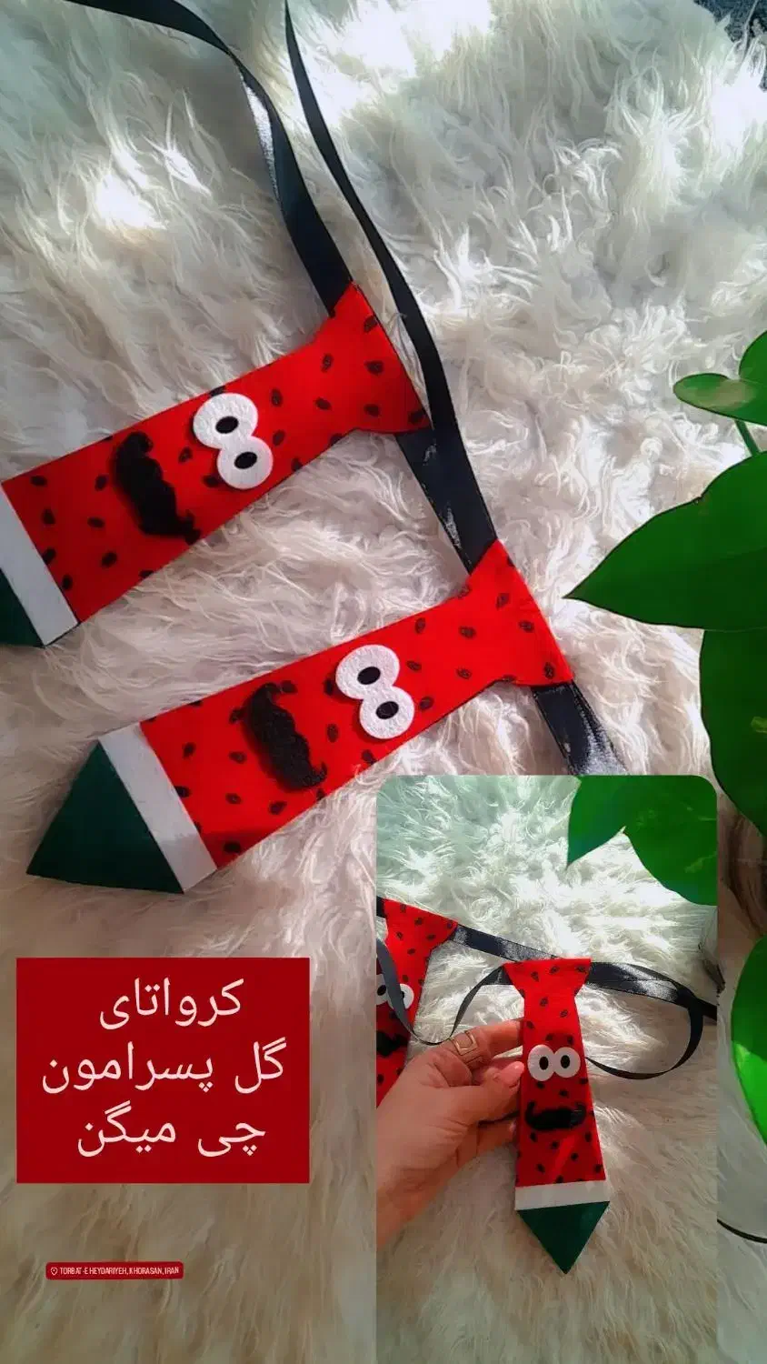 کروات یلدایی مخصوص یلدا|صنایع دستی و سایر لوازم تزئینی|مشهد, کوی المهدی|دیوار