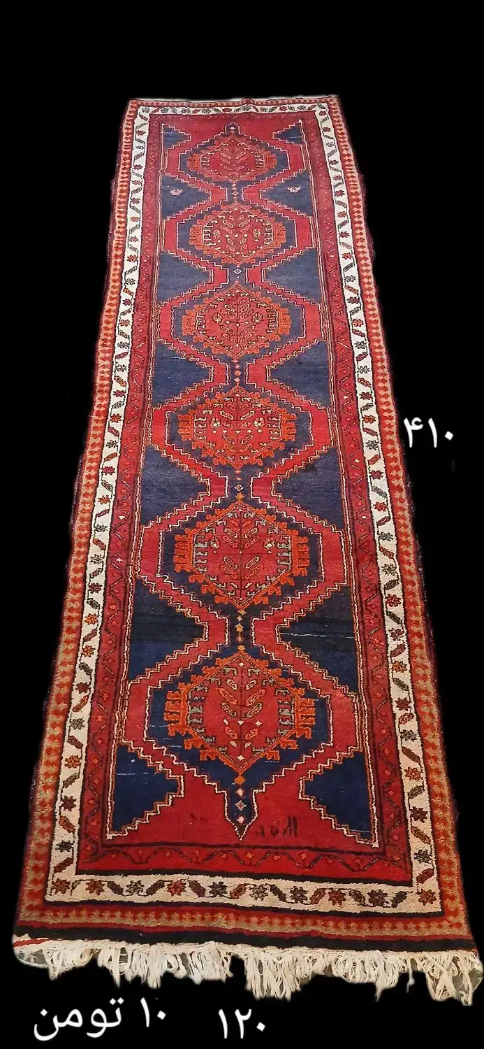 فرش کناره دستبافت|فرش|دماوند, دماوند|دیوار