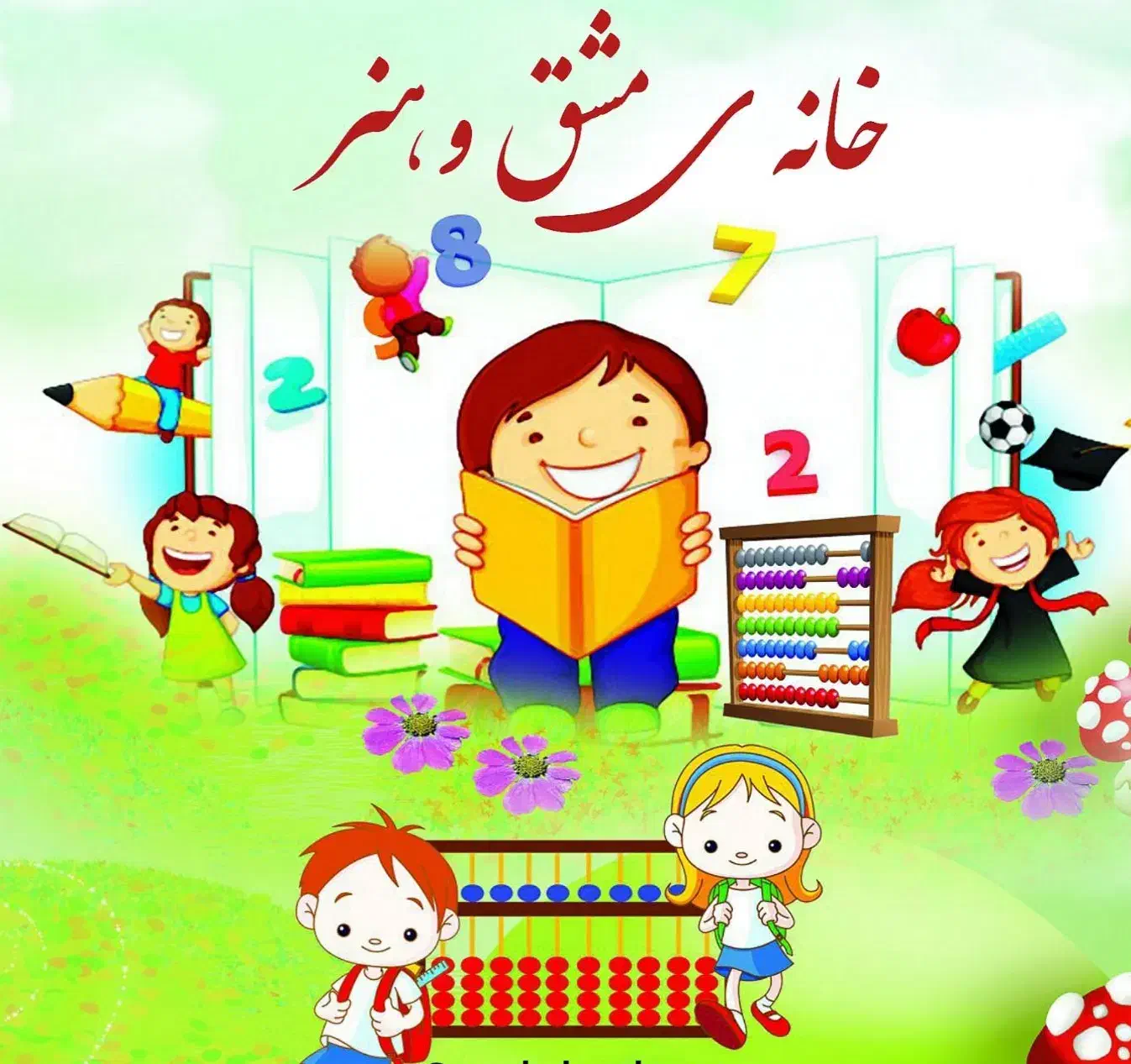 تدریس خصوصی/حضوری و آنلاین|خدمات آموزشی|اهواز, کارون|دیوار