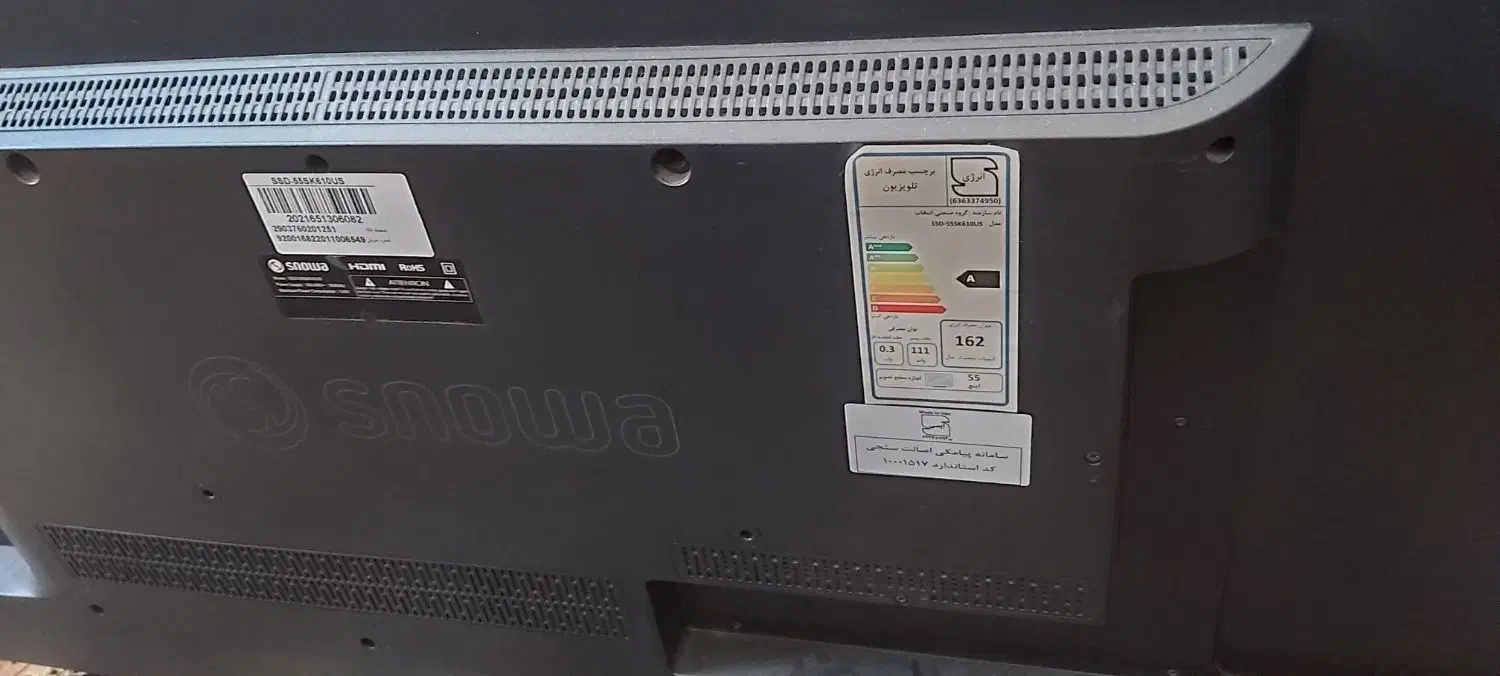 تلویزیون ۵۵ اینچ اسنوا|تلویزیون و پروژکتور|بندرعباس, |دیوار