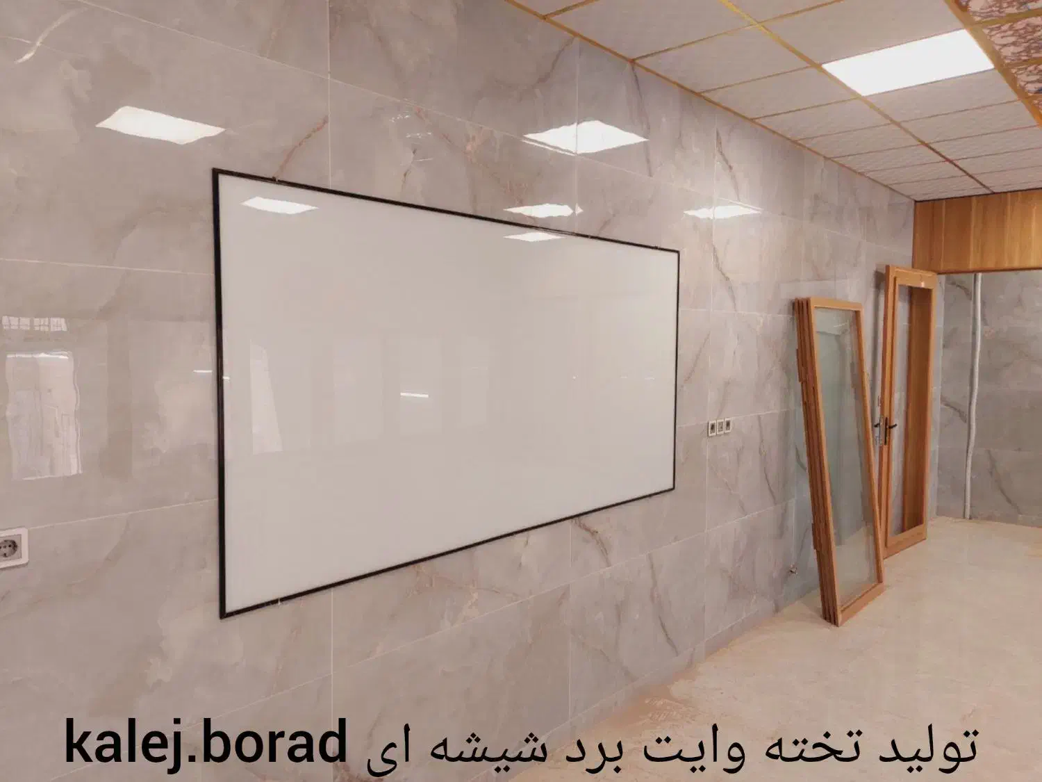 تولید تخته وایت برد شیشه ای سکوریت|لوازم التحریر|قم, باسکول|دیوار