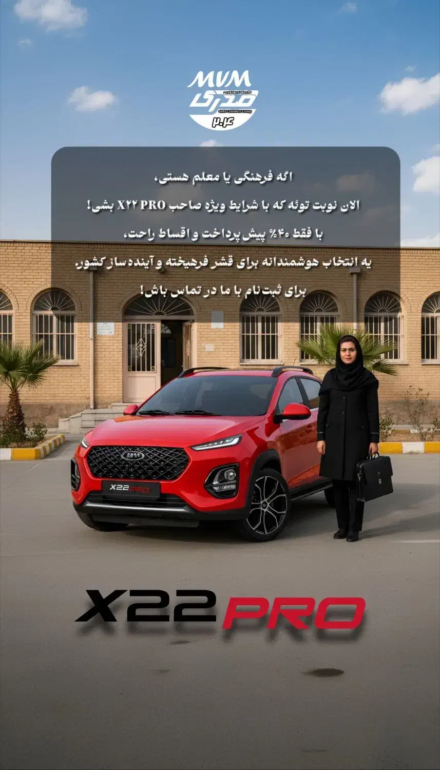 فروش ویژه با 40% پیش پرداخت|خودرو سواری و وانت|بندر امام خمینی, |دیوار