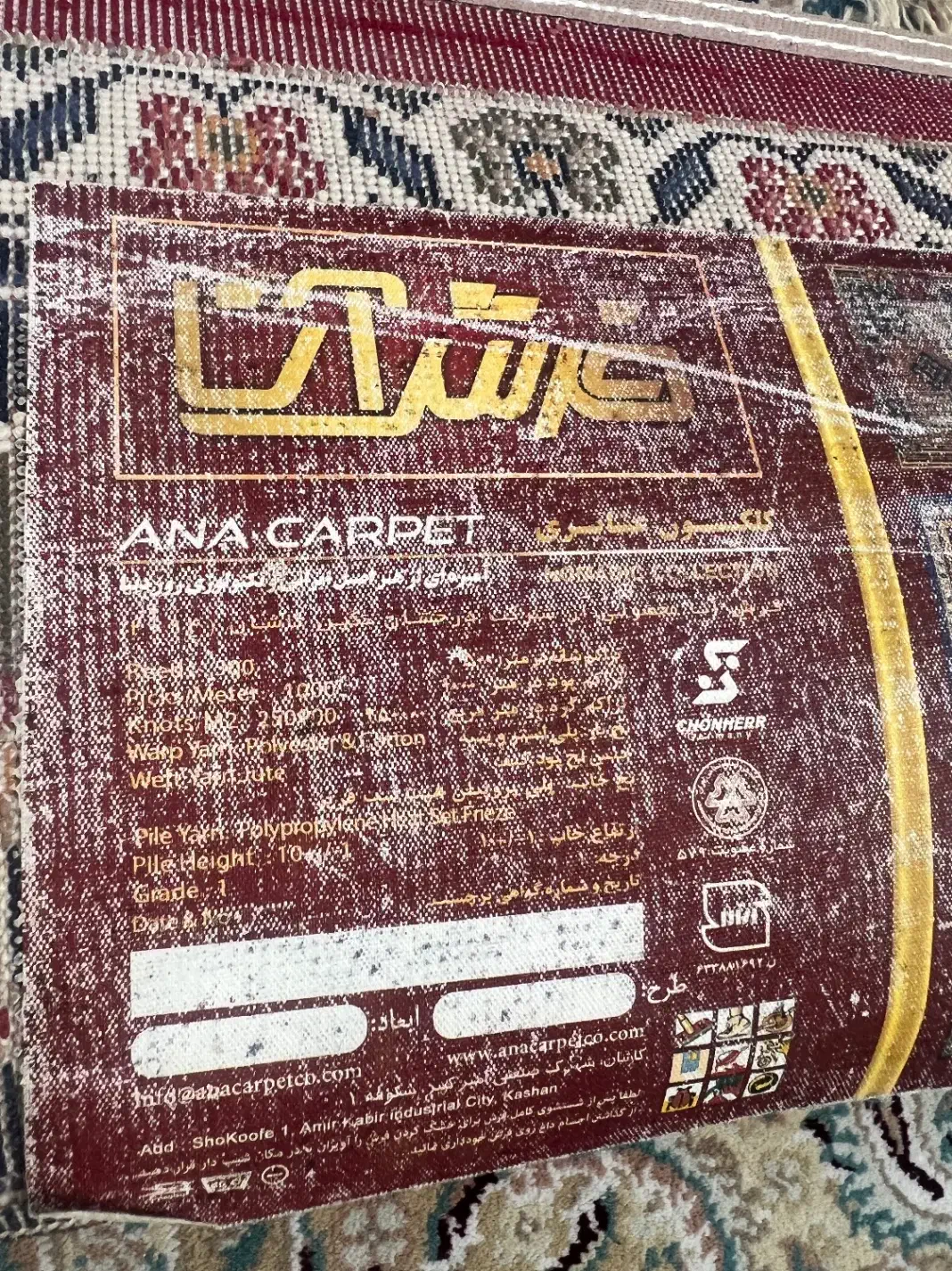 گلیم فرش|گلیم، جاجیم، گبه|ملایر, |دیوار