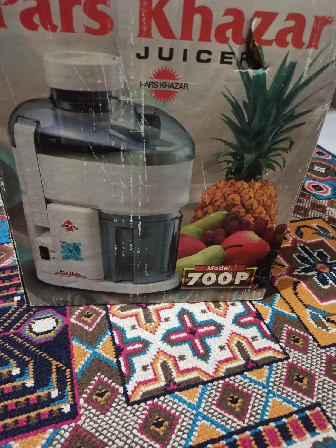 آبمیوه گیری مدل پارس خزر|آبمیوهگیر و آبمرکباتگیر|اراک, |دیوار