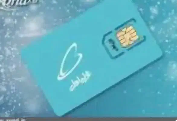 خط ثابت ۰۹۱۱|سیم‌کارت|قم, سراجه (۱۵ خرداد)|دیوار