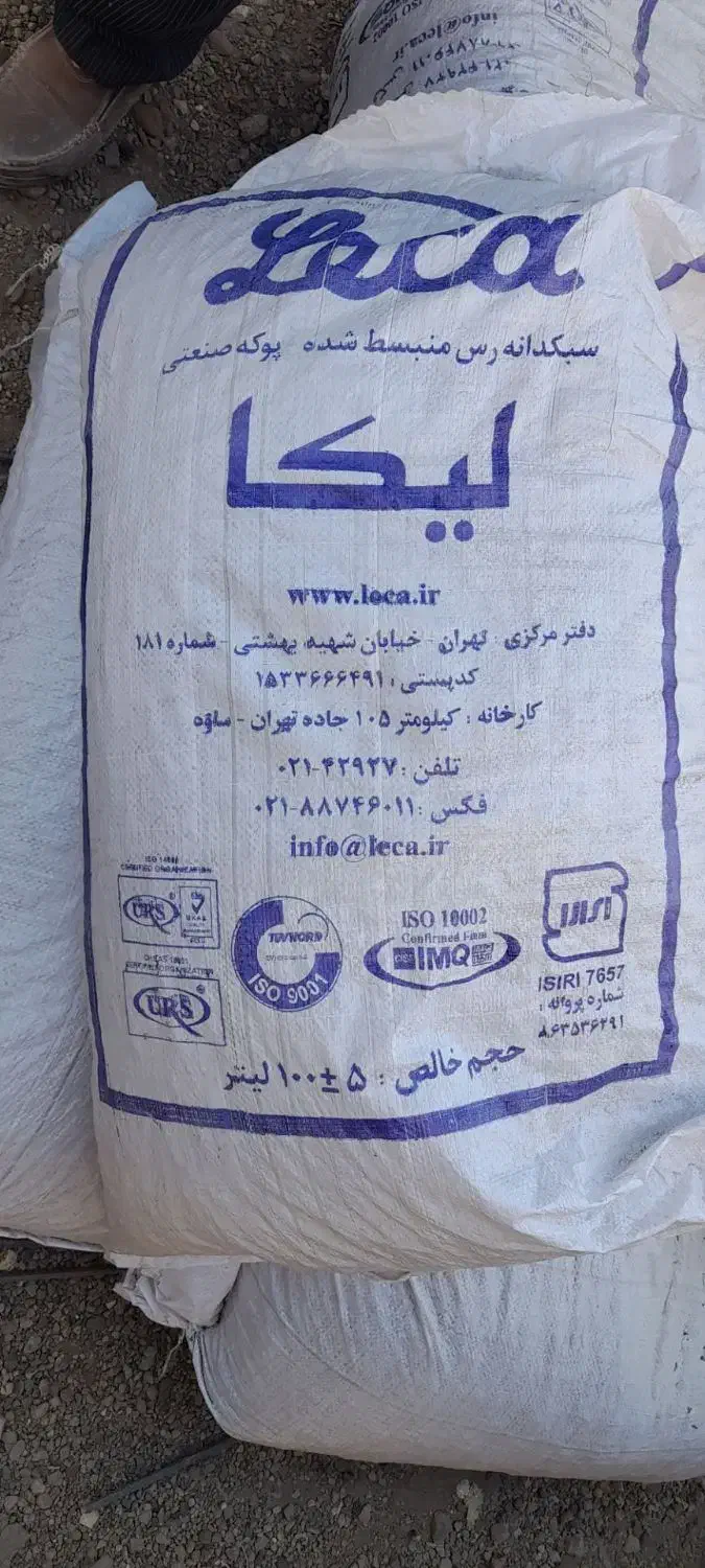 پوکه صنعتی|مصالح و تجهیزات ساختمان|زابل, |دیوار