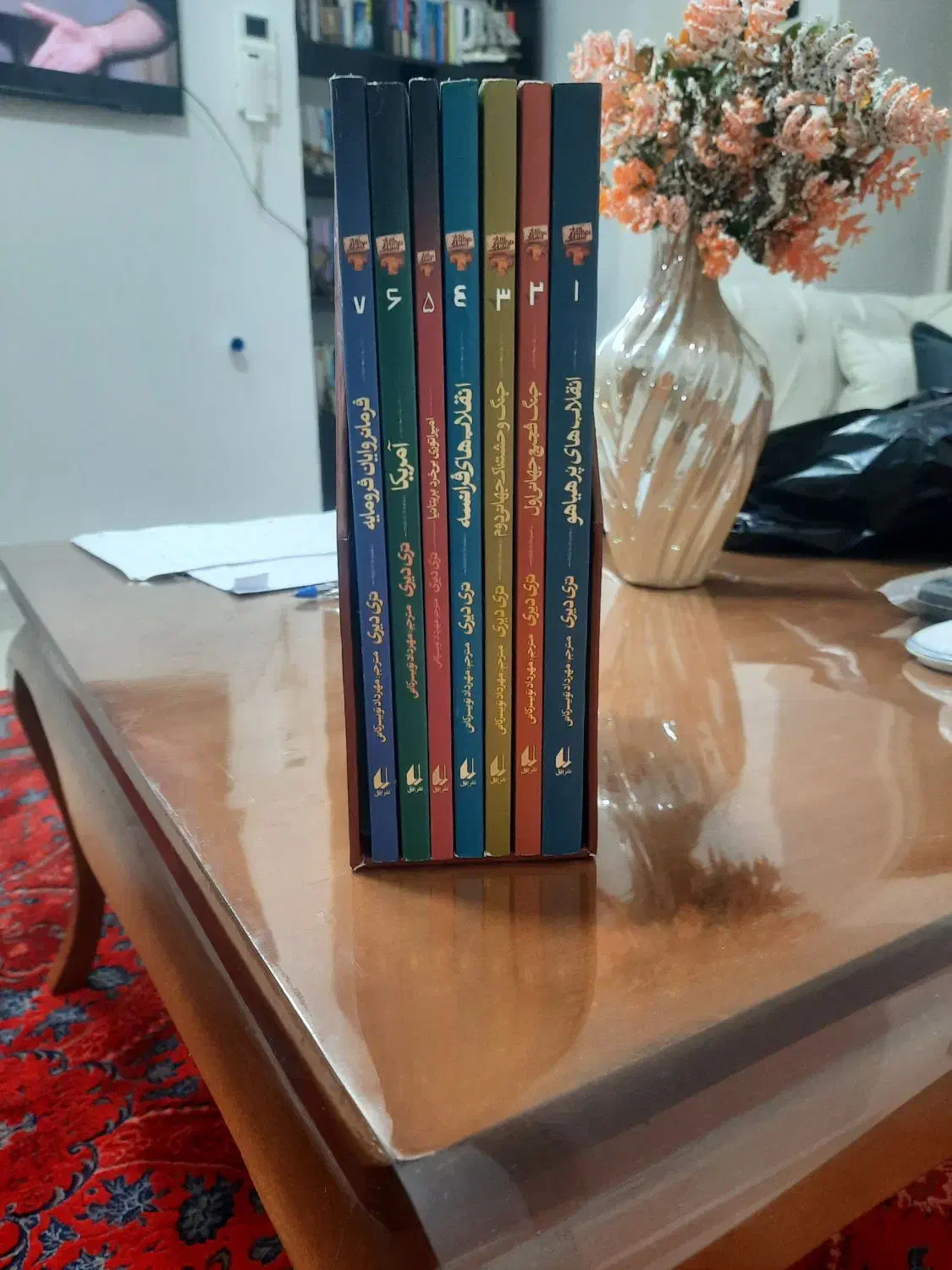 کتاب تاریخی برای نوجوانان|کتاب و مجله تاریخی|اراک, |دیوار