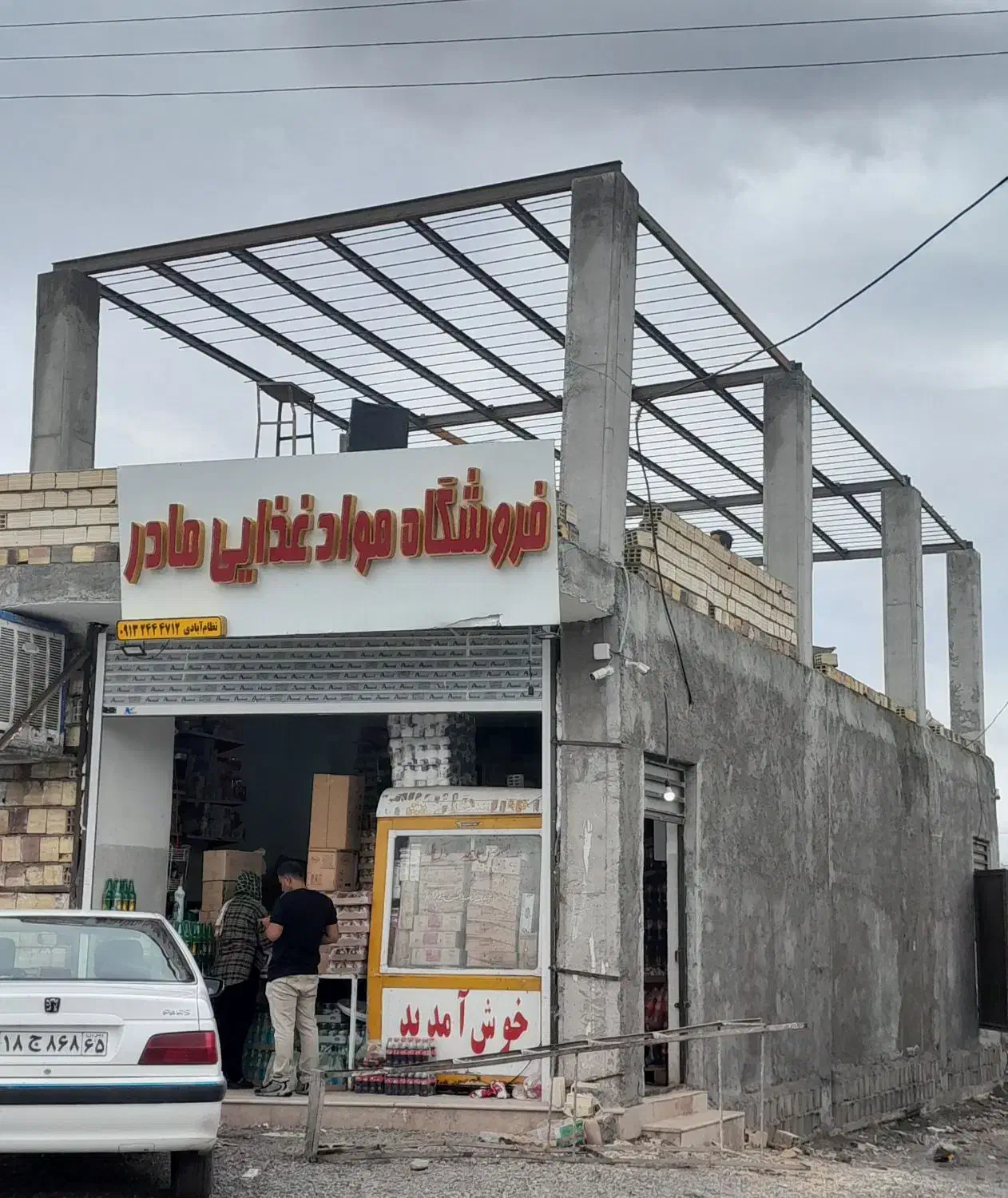 جوشکاری سیار|خدمات پیشه و مهارت|بم, |دیوار