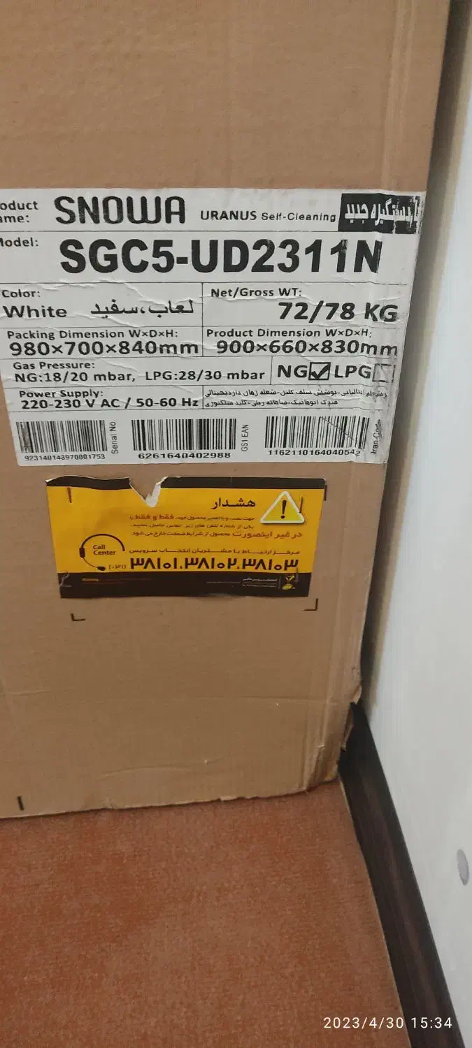 فرگازپنج شعله اسنوا|اجاق گاز و لوازم برقی پخت‌وپز|بندر ماهشهر, |دیوار