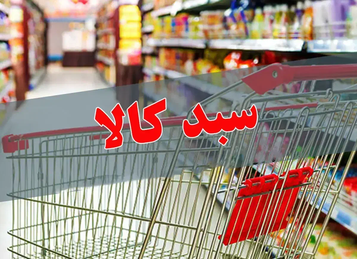 توزیع کالا برگ|فروشگاه و مغازه|مسجد سلیمان, |دیوار