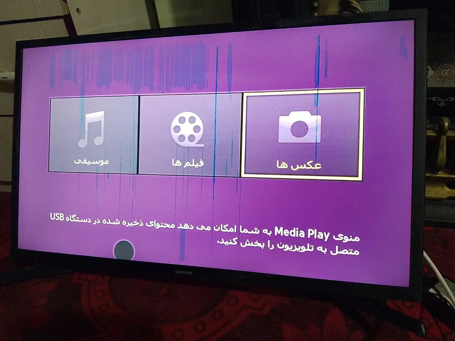 تلویزیون نیاز به تعمیر|تلویزیون و پروژکتور|بهارستان, |دیوار