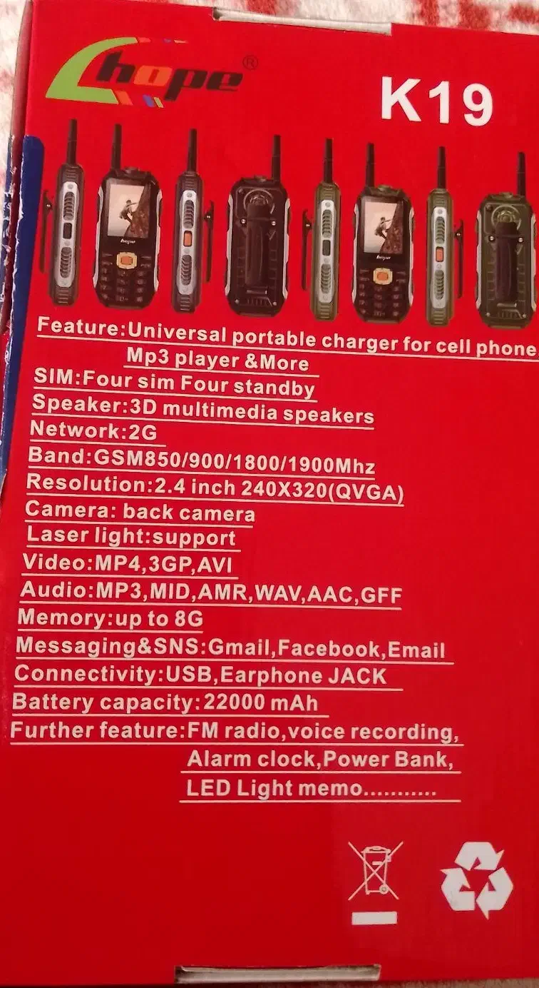 گوشی صنعتی|موبایل|شاهین‌شهر, نظامی|دیوار