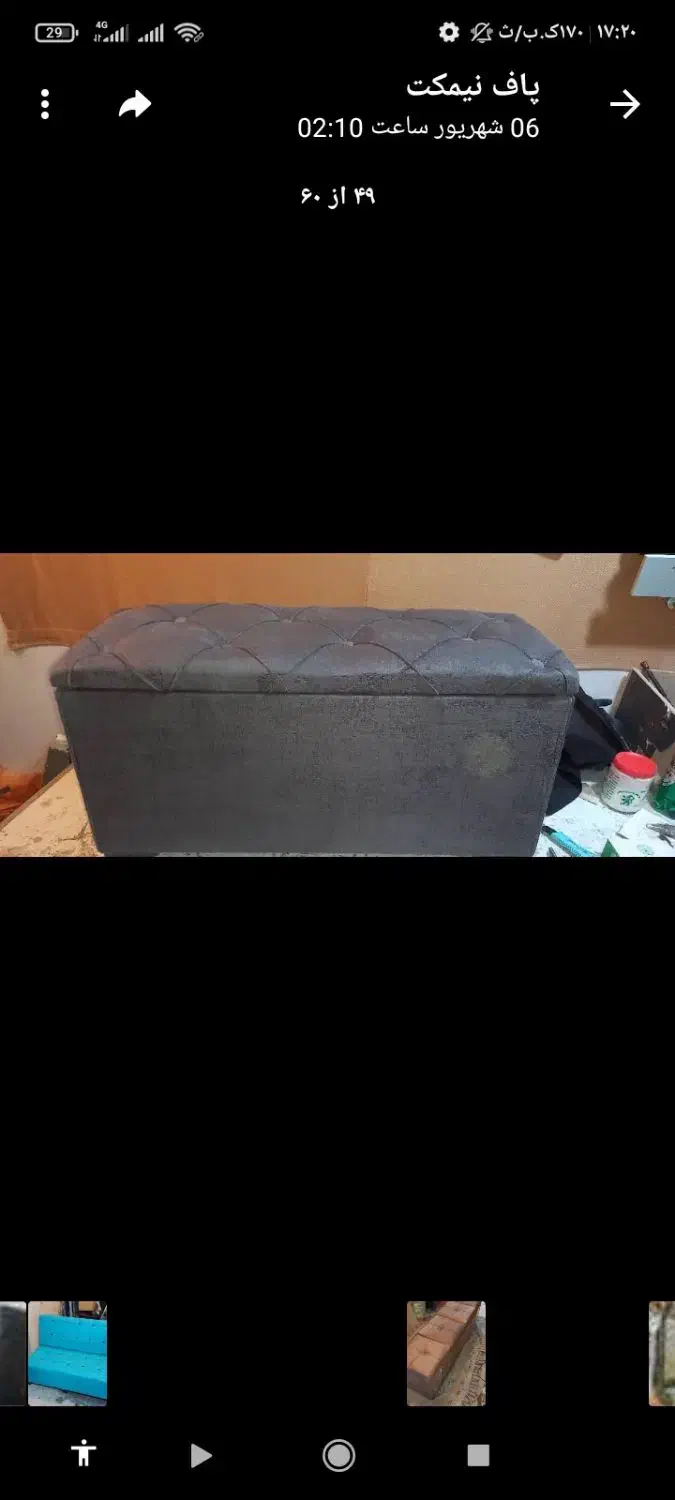 میز و پاف و نیمکت گیم نت و...|صندلی و نیمکت|اراک, |دیوار