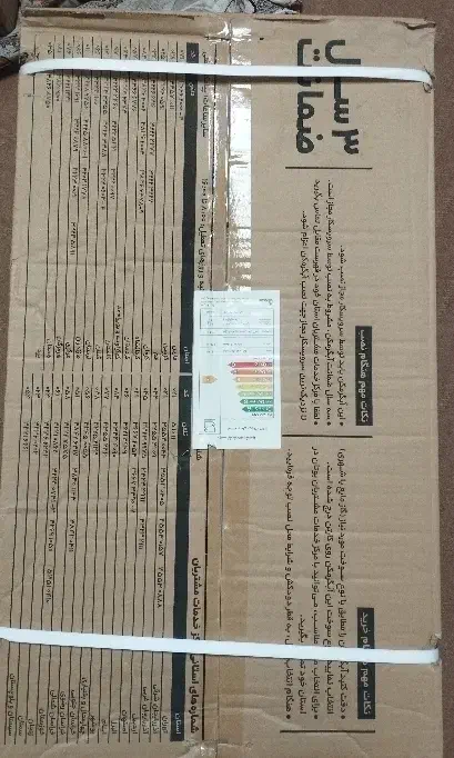 آبگرمکن بوتان 3115|آبگرمکن، پکیج، شوفاژ|گلستان (تهران), |دیوار