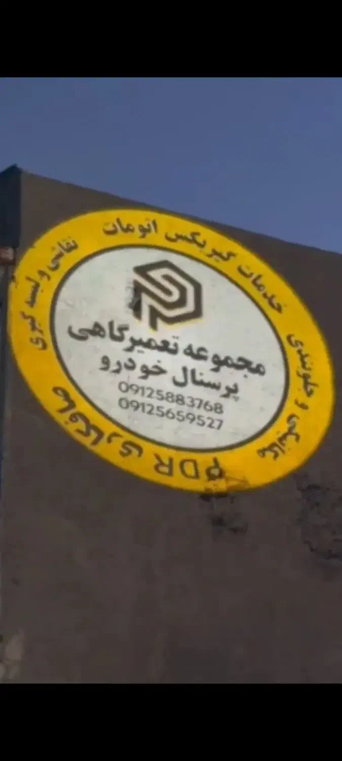 لوگو پروژکتور تبلیغاتی مخصوص کسبوکارها|تلویزیون و پروژکتور|تهران, تختی|دیوار