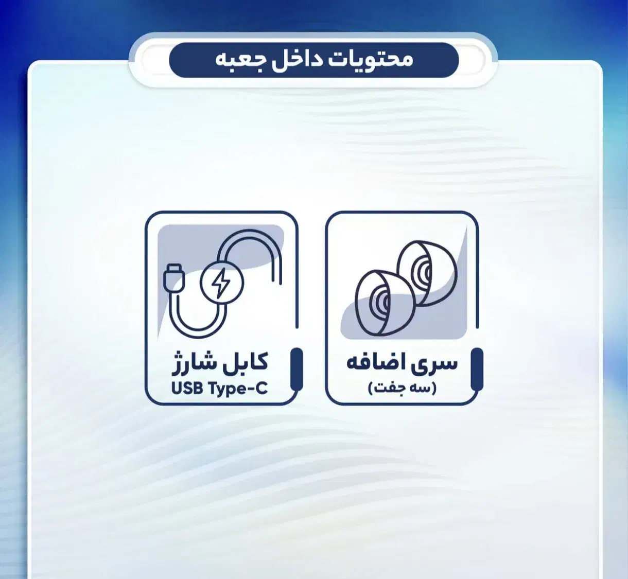 هندزفری بیسیم انکر soundcore r100 (p2i)|لوازم جانبی موبایل و تبلت|شیراز, سینما سعدی|دیوار