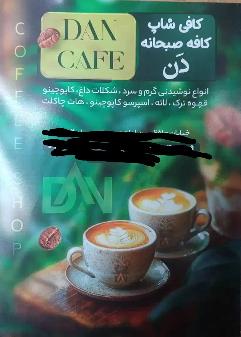 صبحانه درجه یک تمام نقاط اهواز|خوردنی و آشامیدنی|اهواز, نادری|دیوار