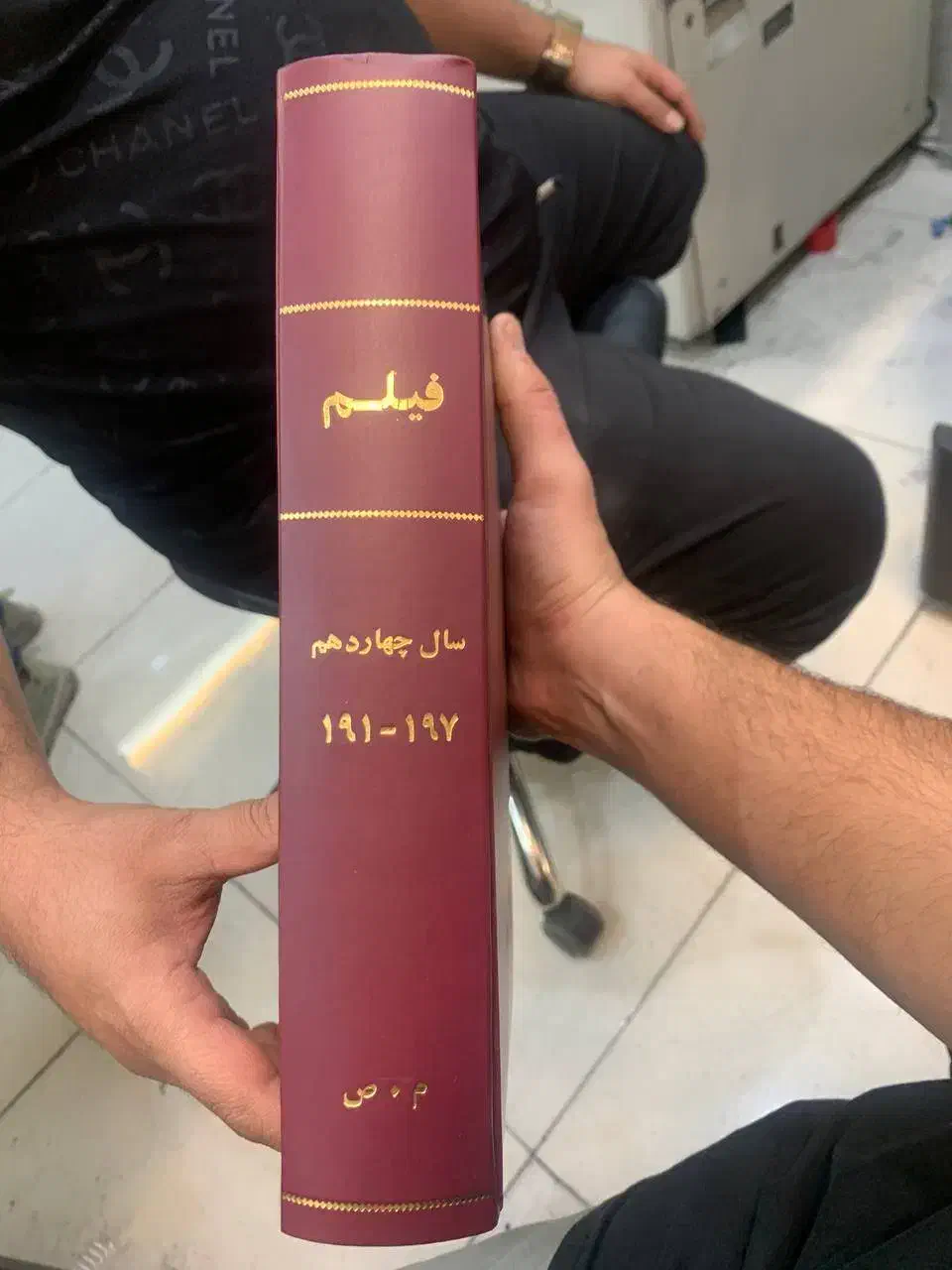 پرینت رنگی قیمت مناسب چاپ نقشه|خدمات رایانهای و موبایل|تهران, فلسطین (میدان انقلاب)|دیوار