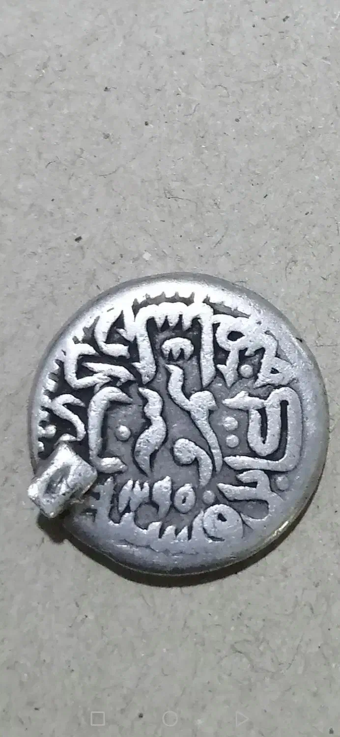 سکه نیم روپیه امیرشیر علی قدمت 147 ساله|کلکسیون سکه، تمبر، اسکناس|مشهد, شهید قربانی|دیوار