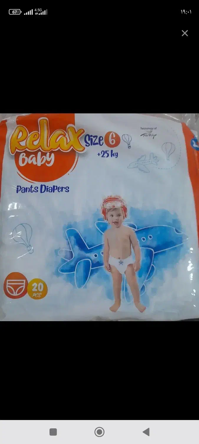 پوشاک بچه|اسباب و اثاث بچه|تبریز, |دیوار