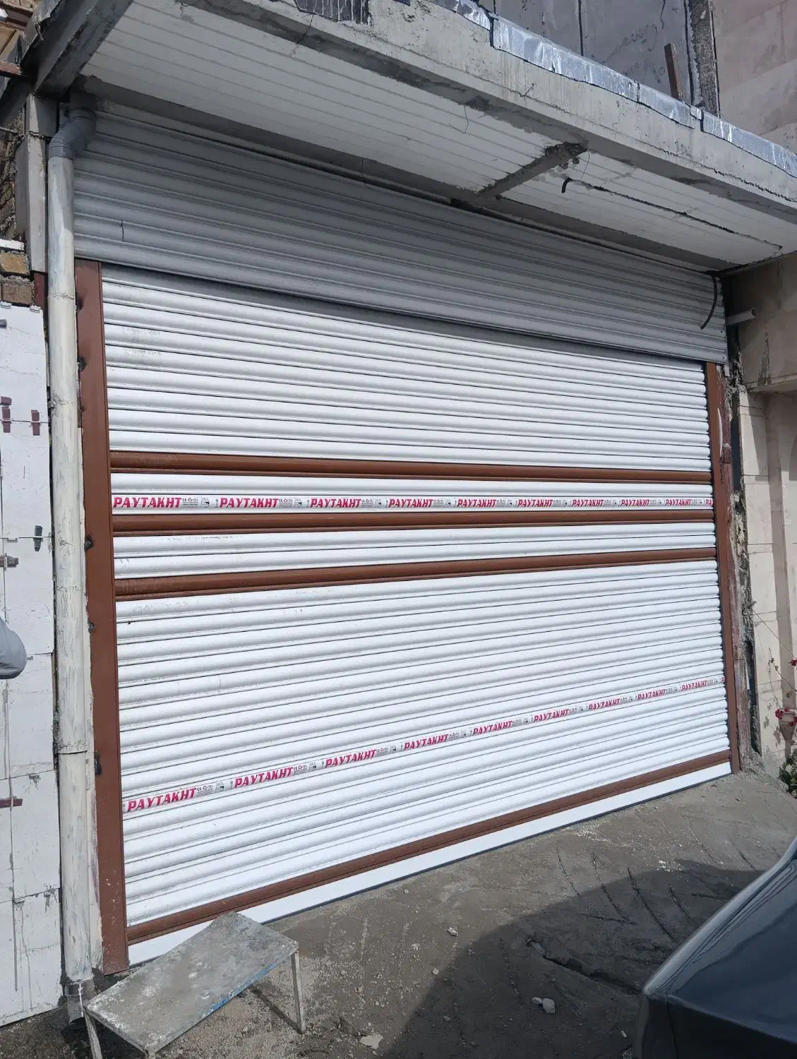 کرکره برقی|خدمات پیشه و مهارت|دورود, |دیوار