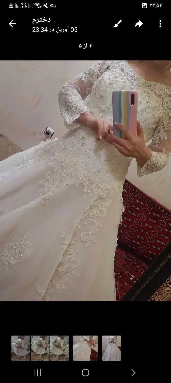 لباس عروس|لباس|تبریز, |دیوار