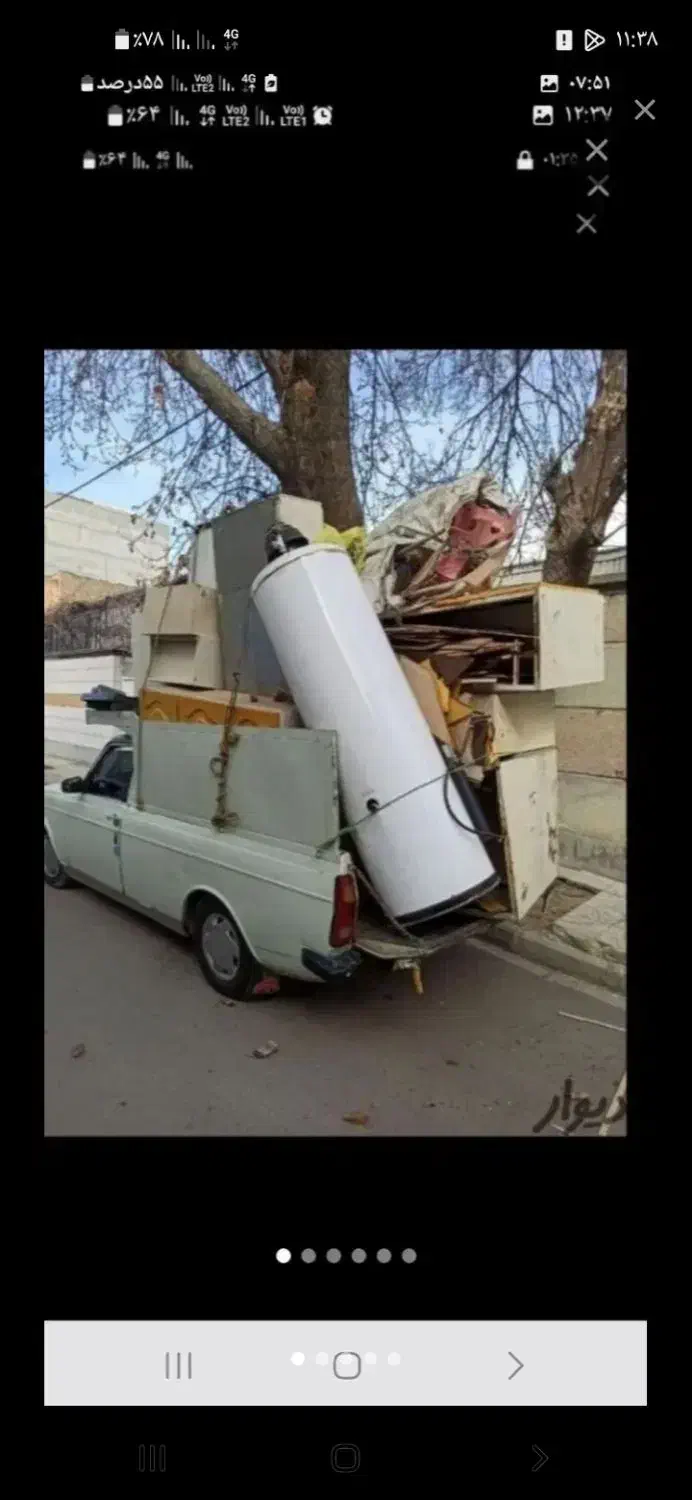 خریدارضایعات|خدمات پیشه و مهارت|بندر امام خمینی, |دیوار