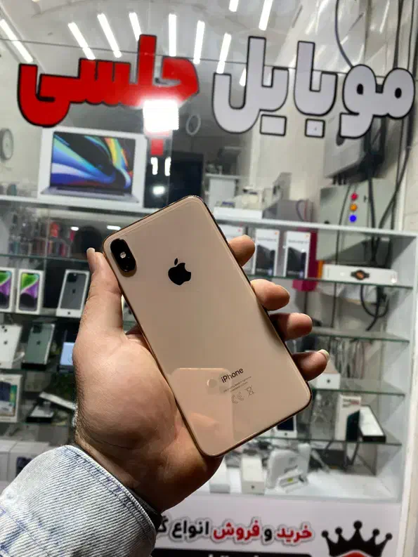 Xs max 256gig ایفون موبایل چلسی|موبایل|شیراز, زند|دیوار