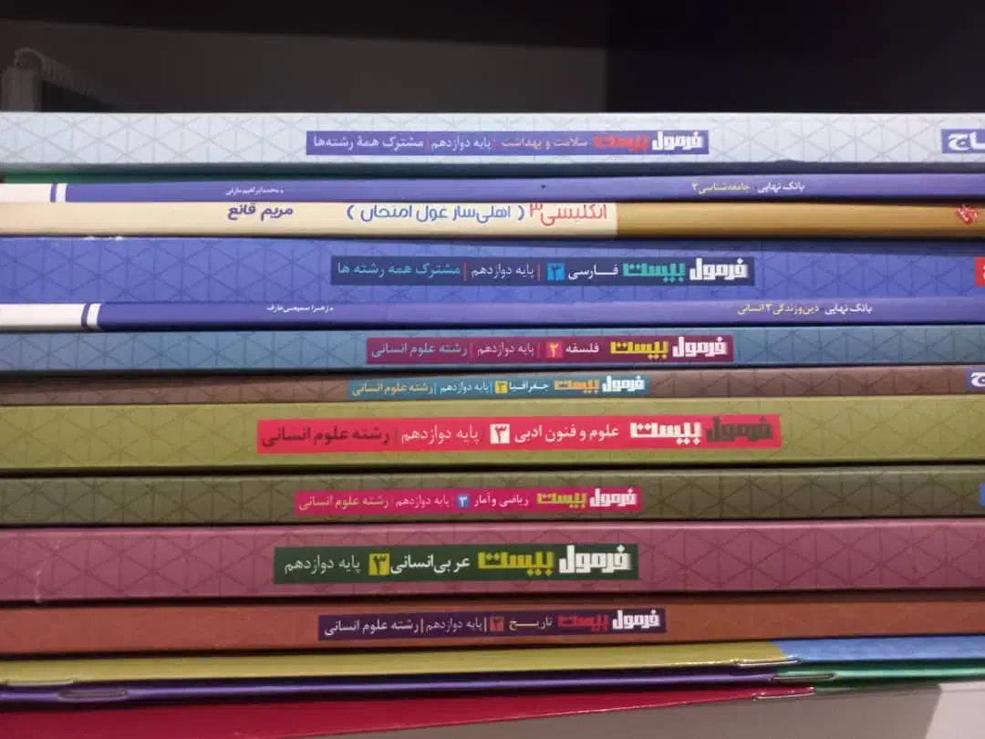 فروش کتاب ۱۴۰۲/۱۴۰۳|کتاب و مجله آموزشی|بلداجی, |دیوار