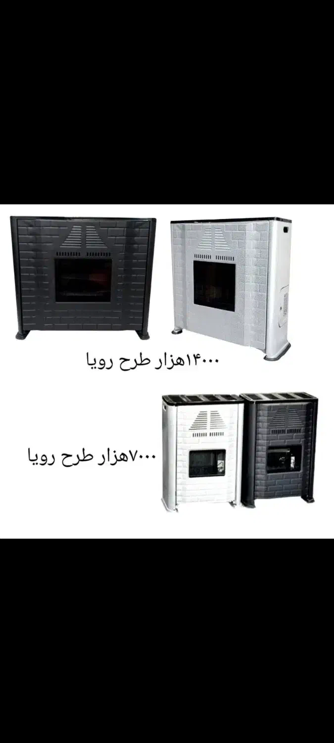بخاری گازی طرح جدید رنگ نقره ای چکشی و مشکی|بخاری، هیتر، شومینه|قم, کیوانفر|دیوار