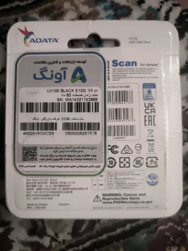 USB 512GB|قطعات و لوازم جانبی رایانه|گلپایگان, |دیوار