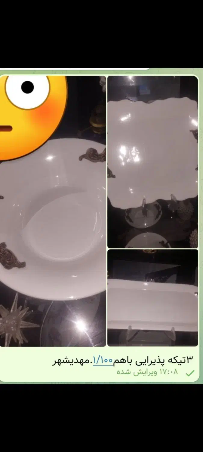 لوازم مسی|ظروف سرو و پذیرایی|مهدی شهر, |دیوار