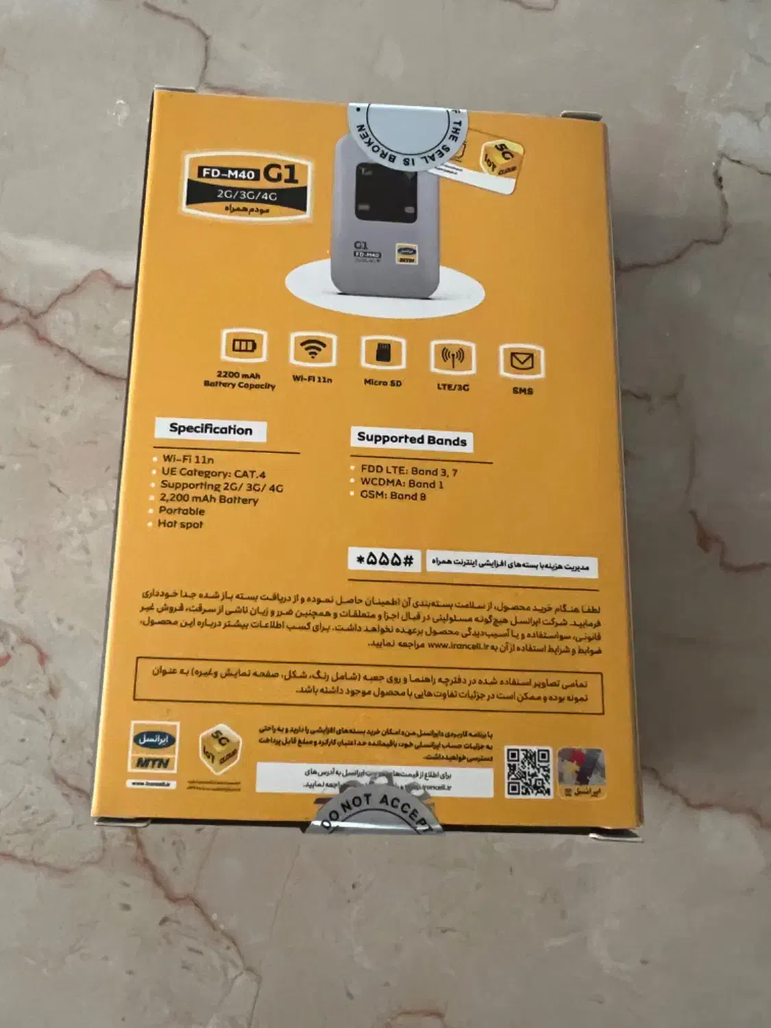 مودم جیبی ایرانسل|مودم و تجهیزات شبکه|ری, دولتآباد|دیوار