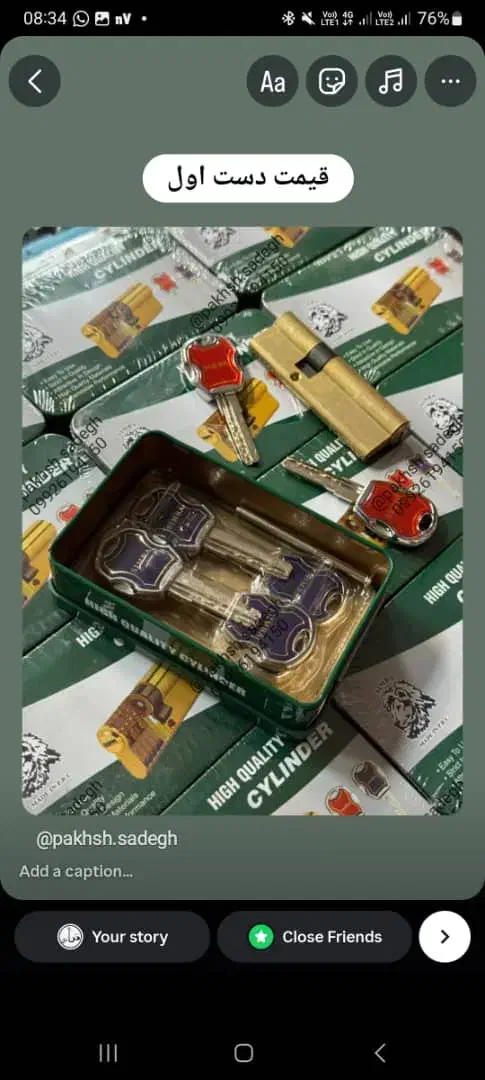 کلید سازی دقیق|خدمات پیشه و مهارت|سهند, |دیوار