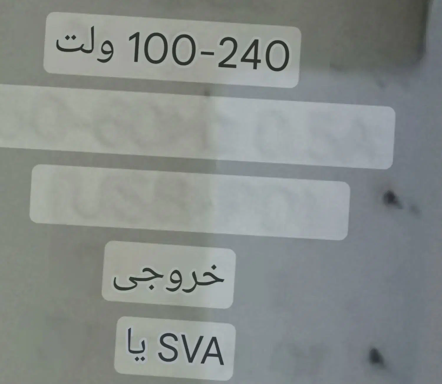 کلگی ایفون ۲۰وات ایفون 11تا 16 باسیم|لوازم جانبی موبایل و تبلت|ری, شهید غیوری (ابن باویه)|دیوار