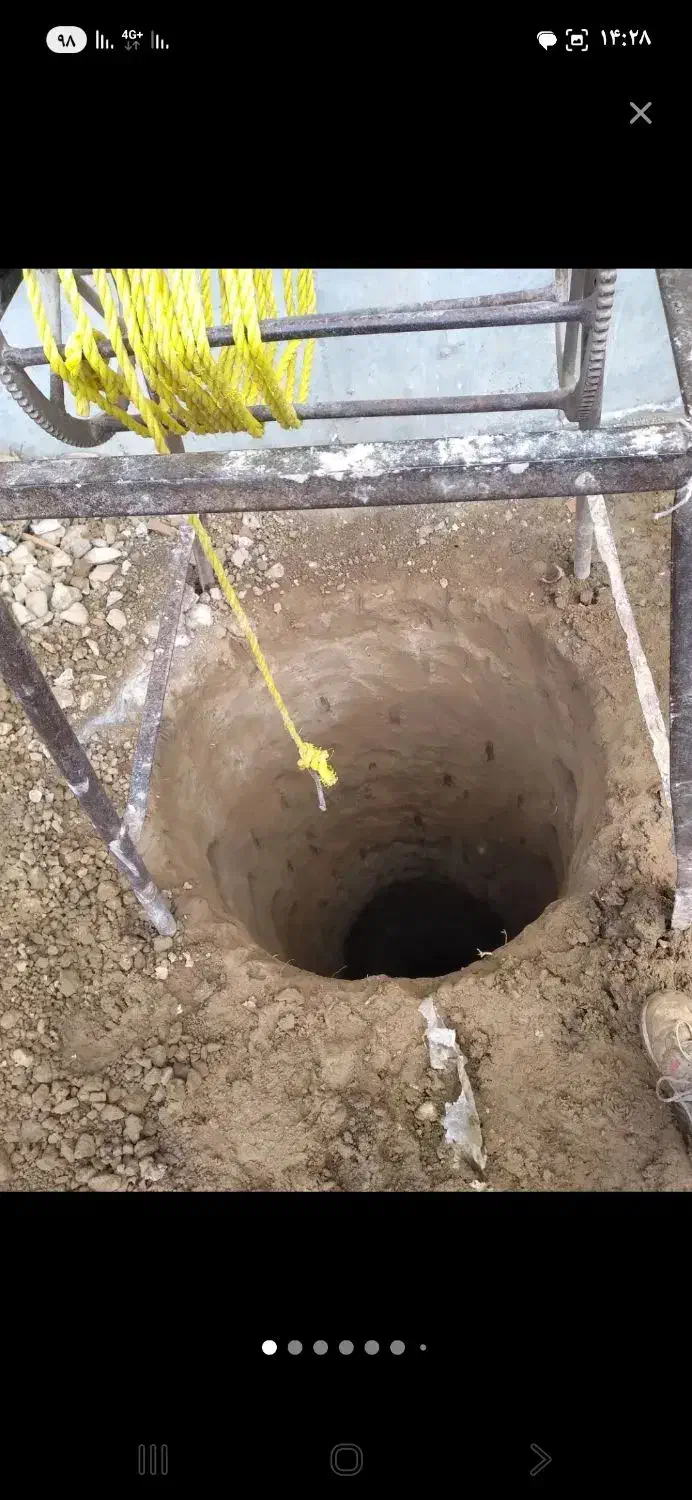 چاه‌کن|خدمات پیشه و مهارت|بجنورد, |دیوار