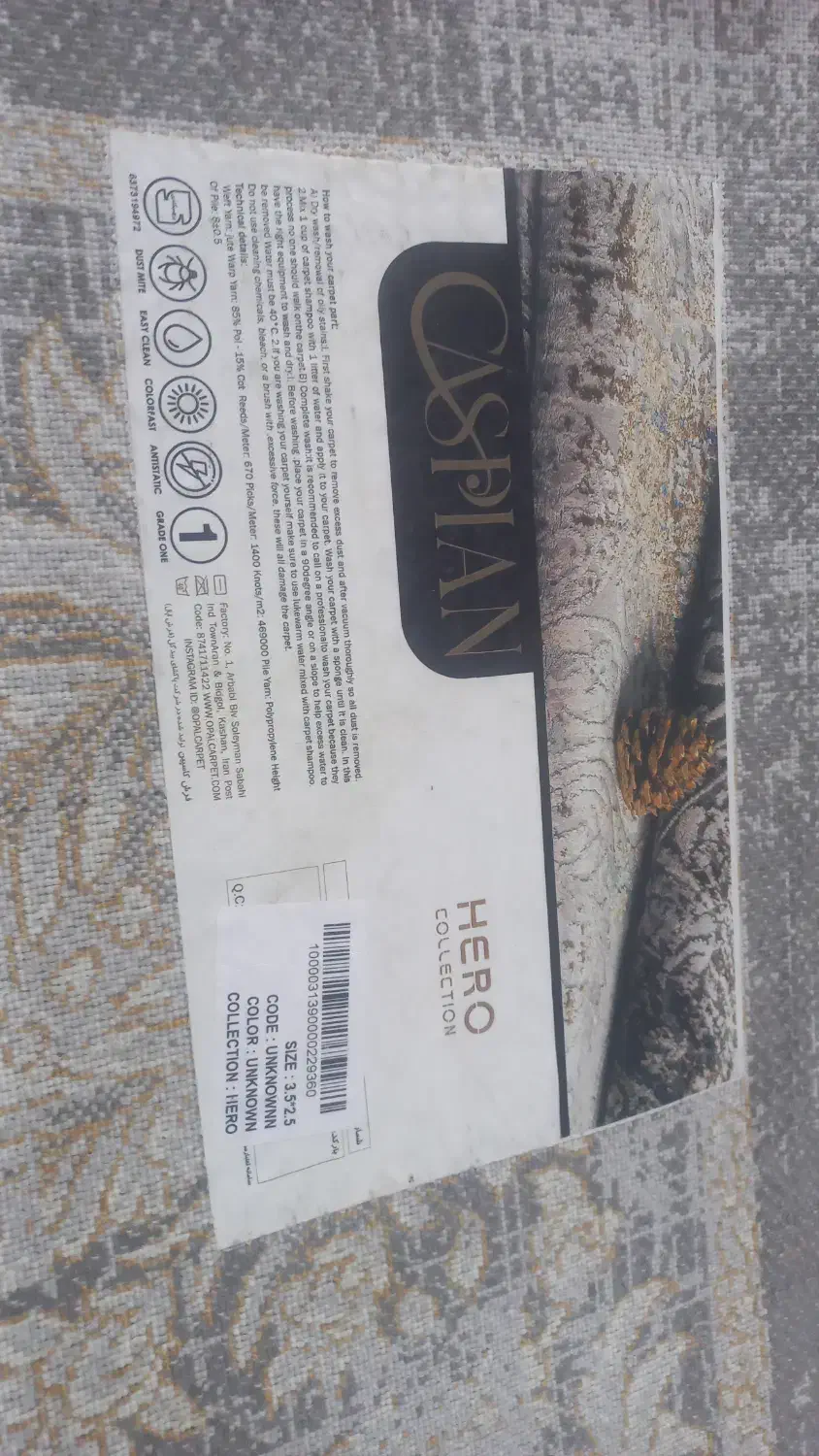 یه جفت فرش ۹متری نو|فرش|بابل, |دیوار