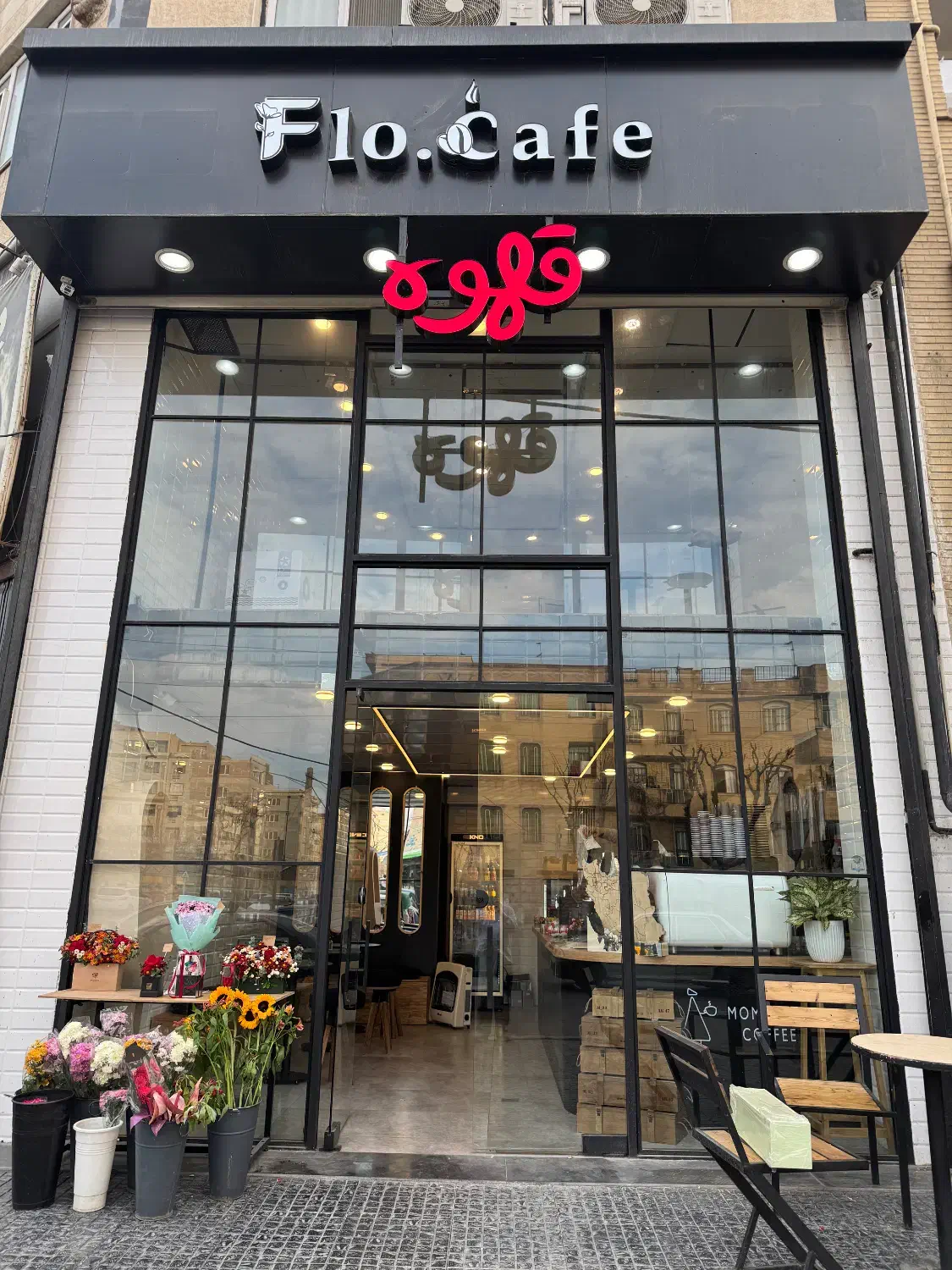 رزجاودان|گل مصنوعی|کرج, عظیمیه|دیوار