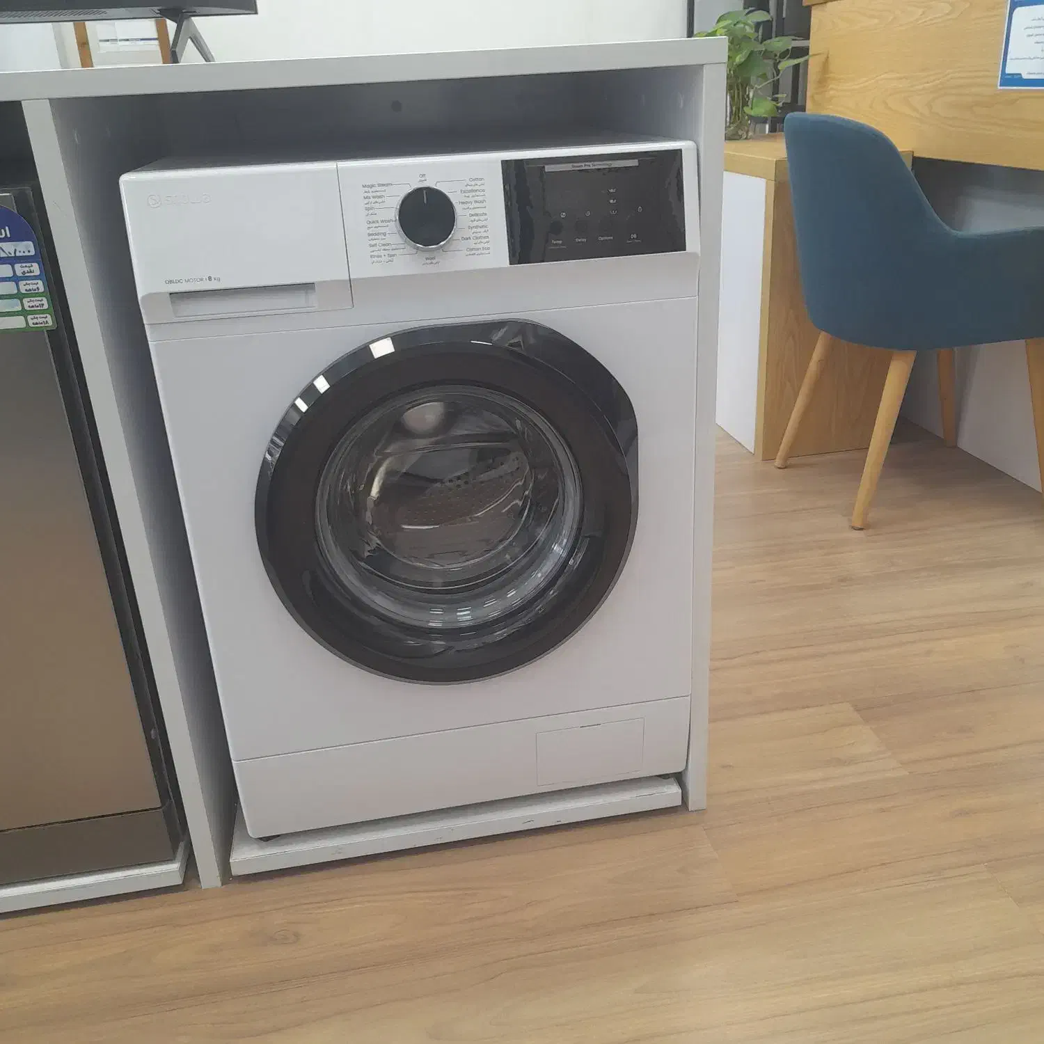 ماشین لباسشویی زیر قیمت بازار|ماشین لباسشویی و خشک‌کن لباس|لردگان, |دیوار