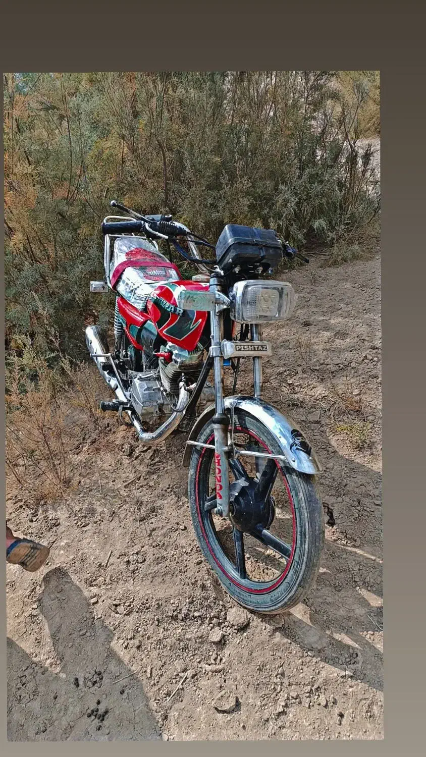 موتور|موتورسیکلت|بیرجند, |دیوار