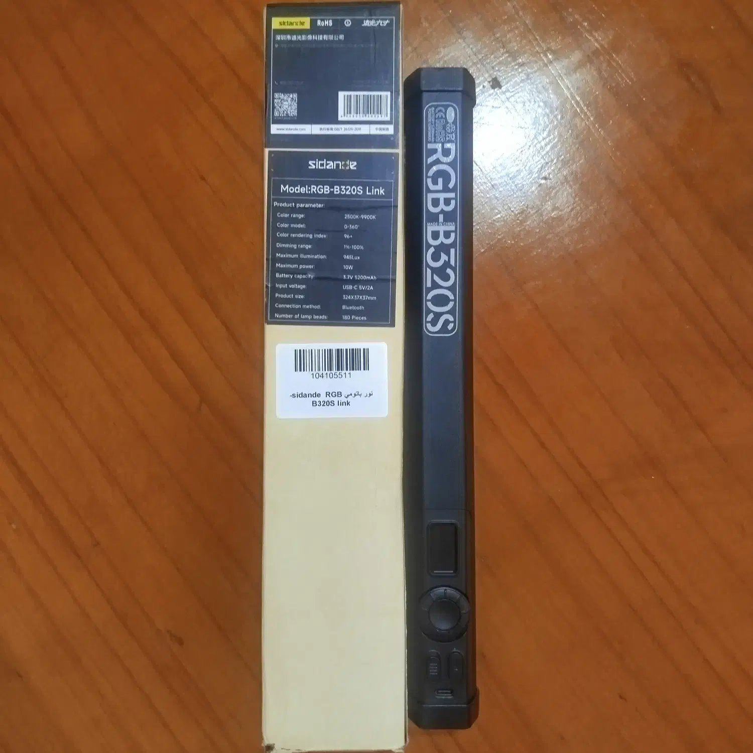 نور باتومی sidande RGB-B320S LED TUBE LIGHT|دوربین عکاسی و فیلم‌برداری|شیراز, سینما سعدی|دیوار