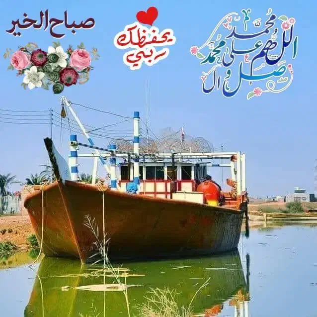 مدارک گمشده|اشیا|آبادان, |دیوار