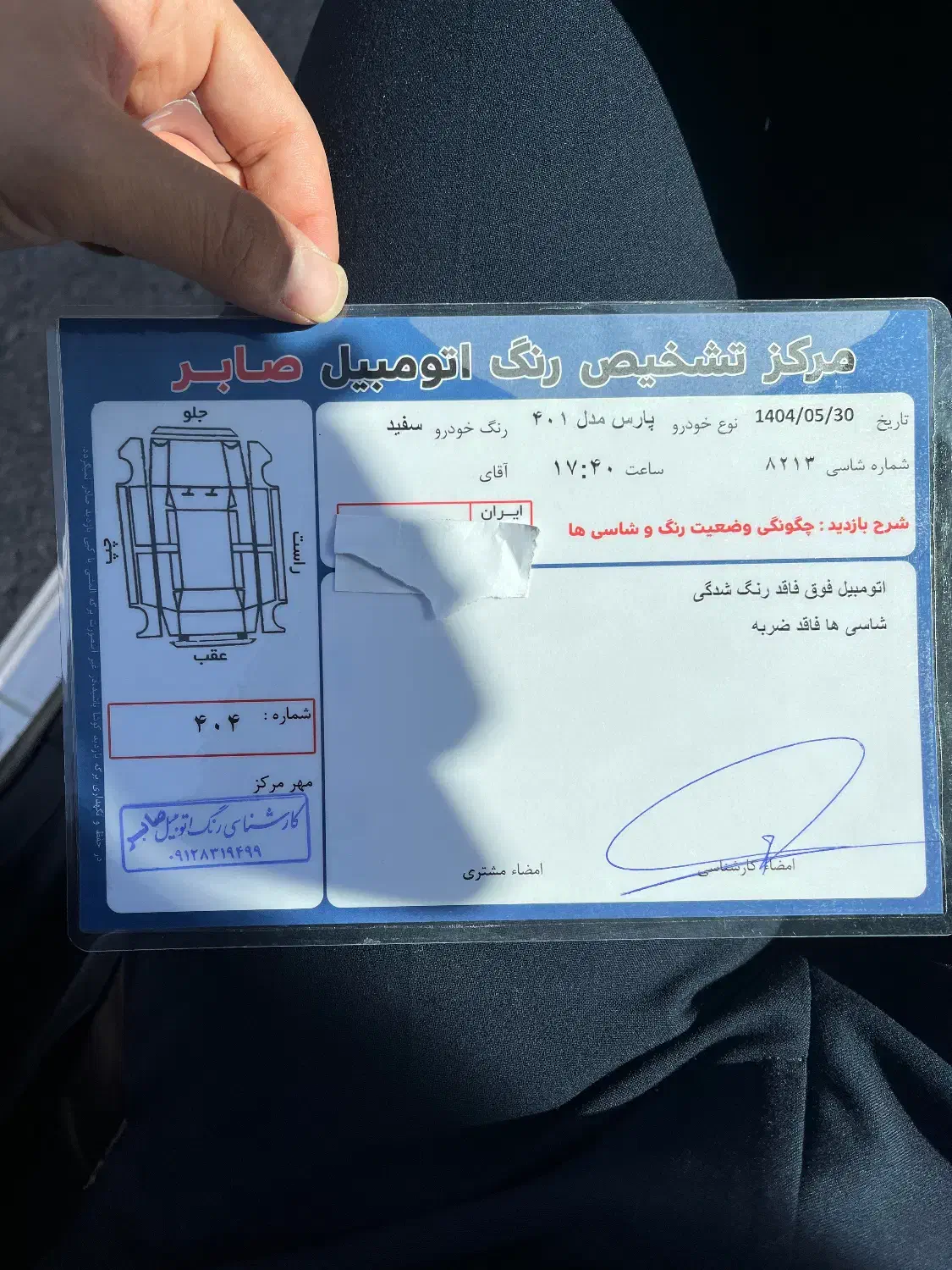 پارس1401 موتور جدید|خودرو سواری و وانت|گرمسار, |دیوار