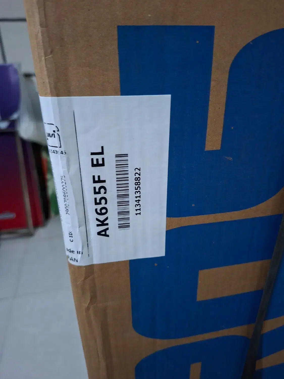 یخچال دو قلو الکتروسان ولباسشویی پاکشوما 8 کیلویی|یخچال و فریزر|کوهدشت, |دیوار