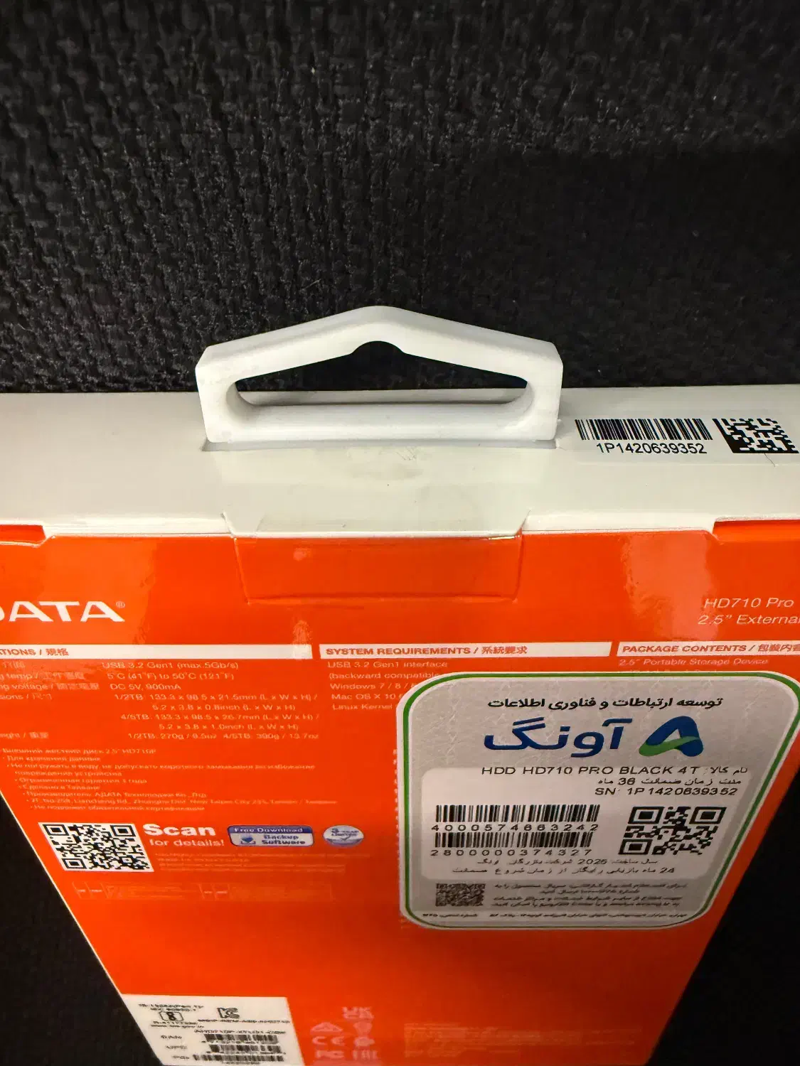 هارد اکسترنال ای دیتا HD710 Pro ظرفیت چهار ترابایت|قطعات و لوازم جانبی رایانه|تهران, آرژانتین|دیوار