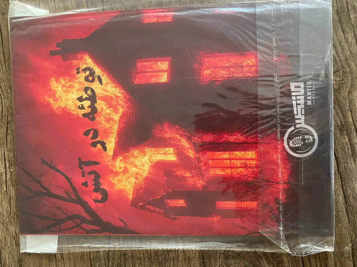 ۵ پرونده های جنایی|اسباببازی|مشهد, جاهد شهر|دیوار