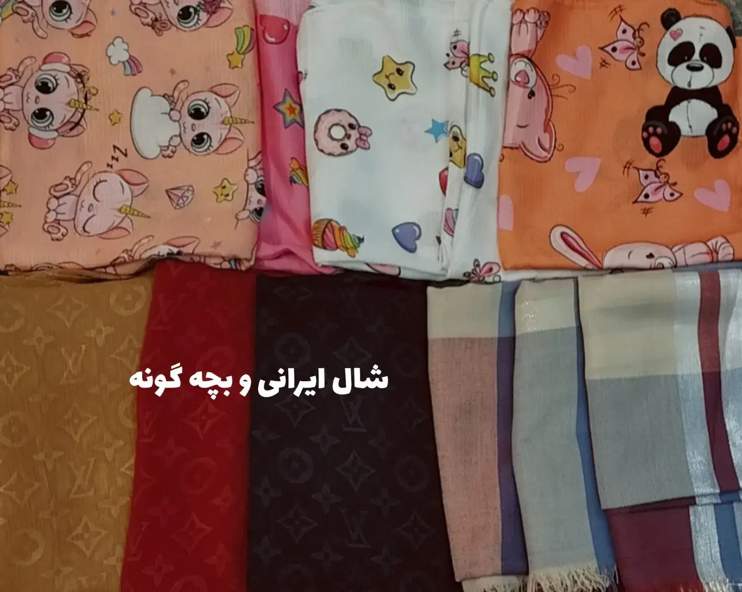 شال و روسری به صورت یکجا|لباس|دامغان, |دیوار