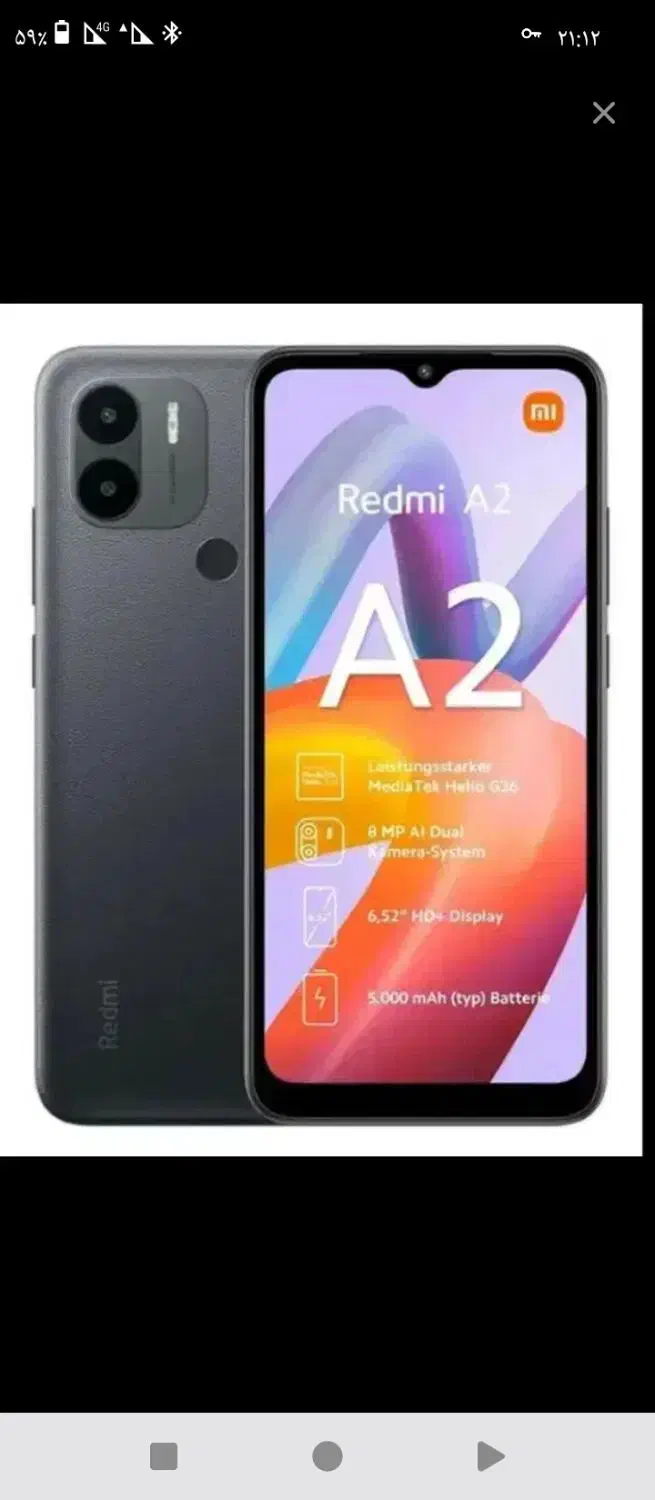 A2 redmi|موبایل|نوشهر, |دیوار